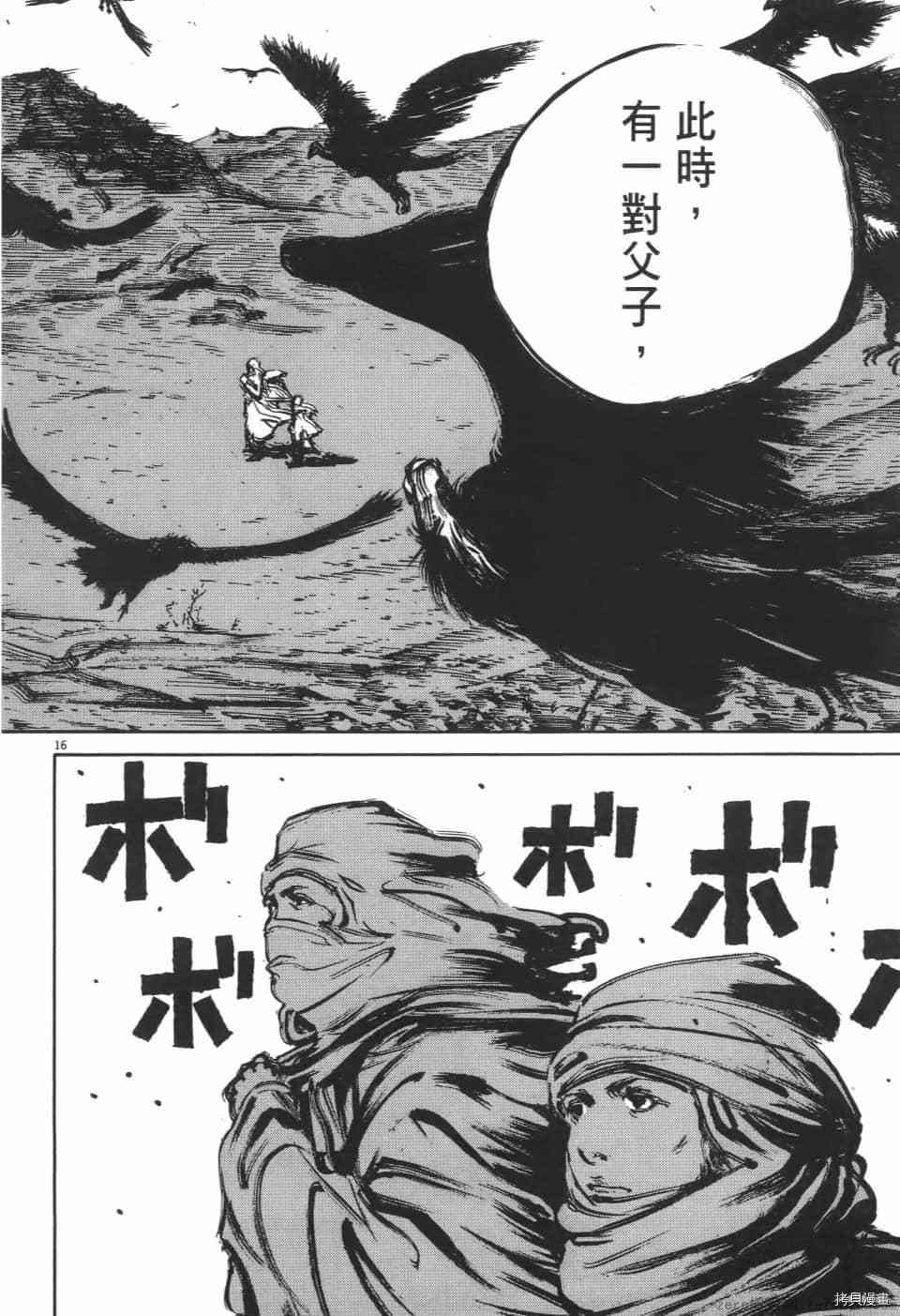 第168页