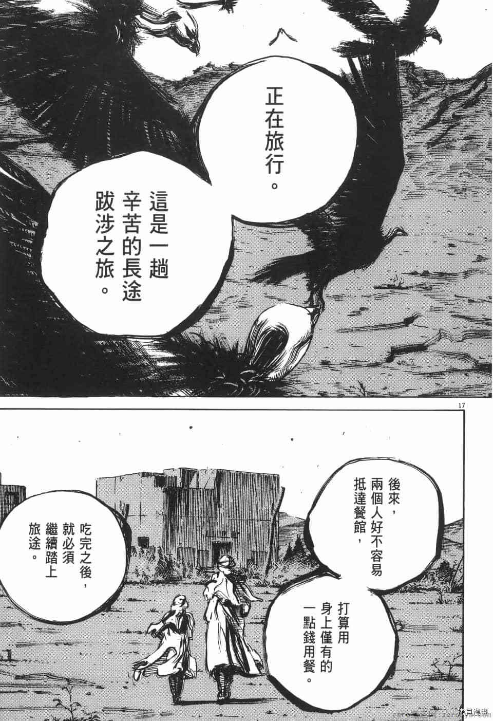 第169页