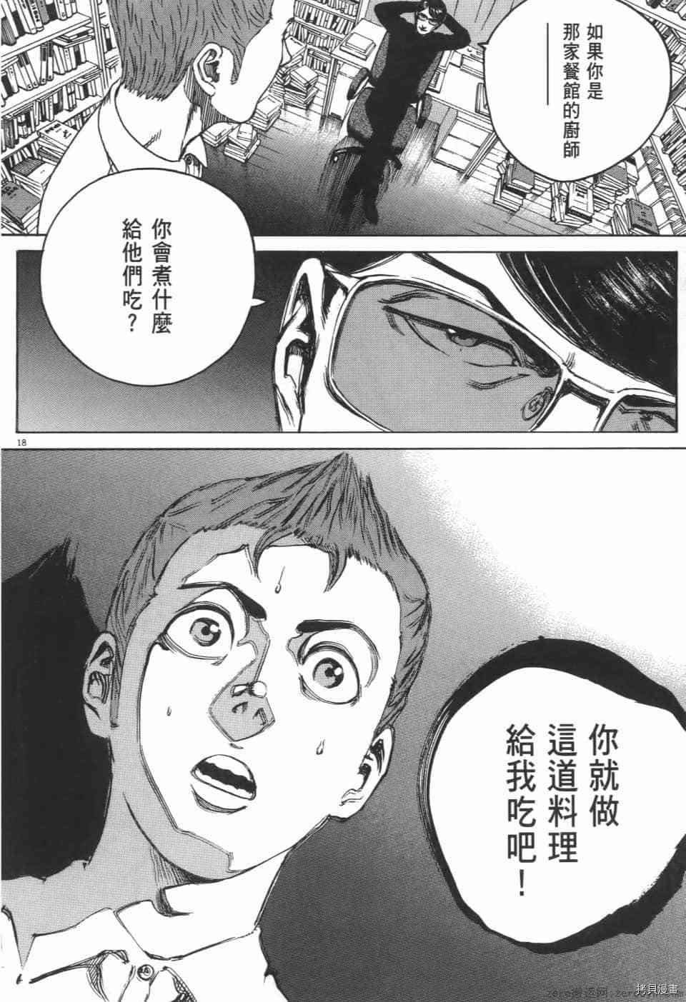 第170页