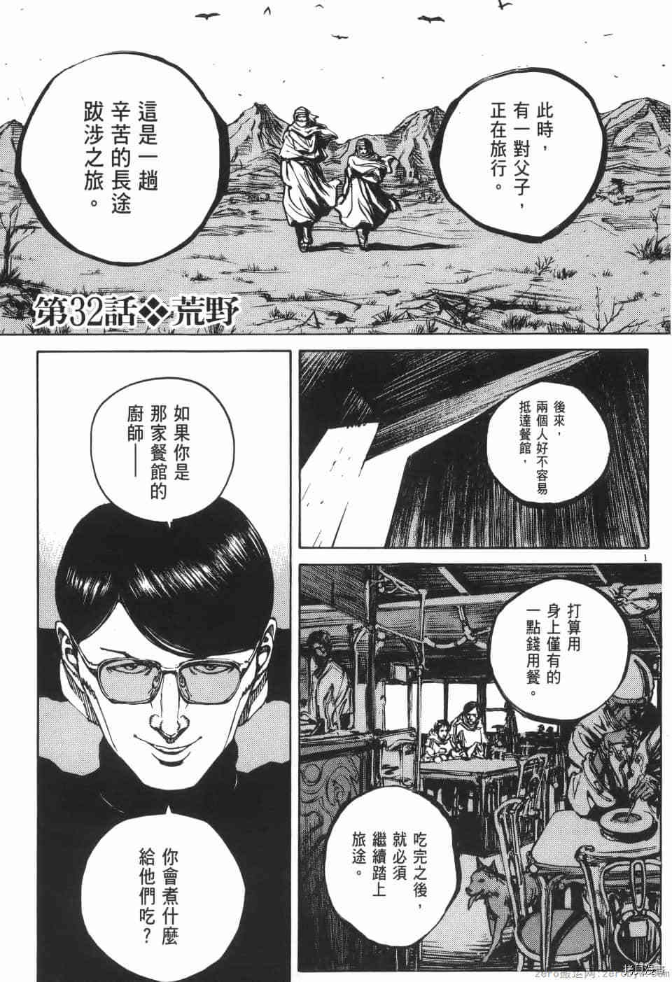 第171页