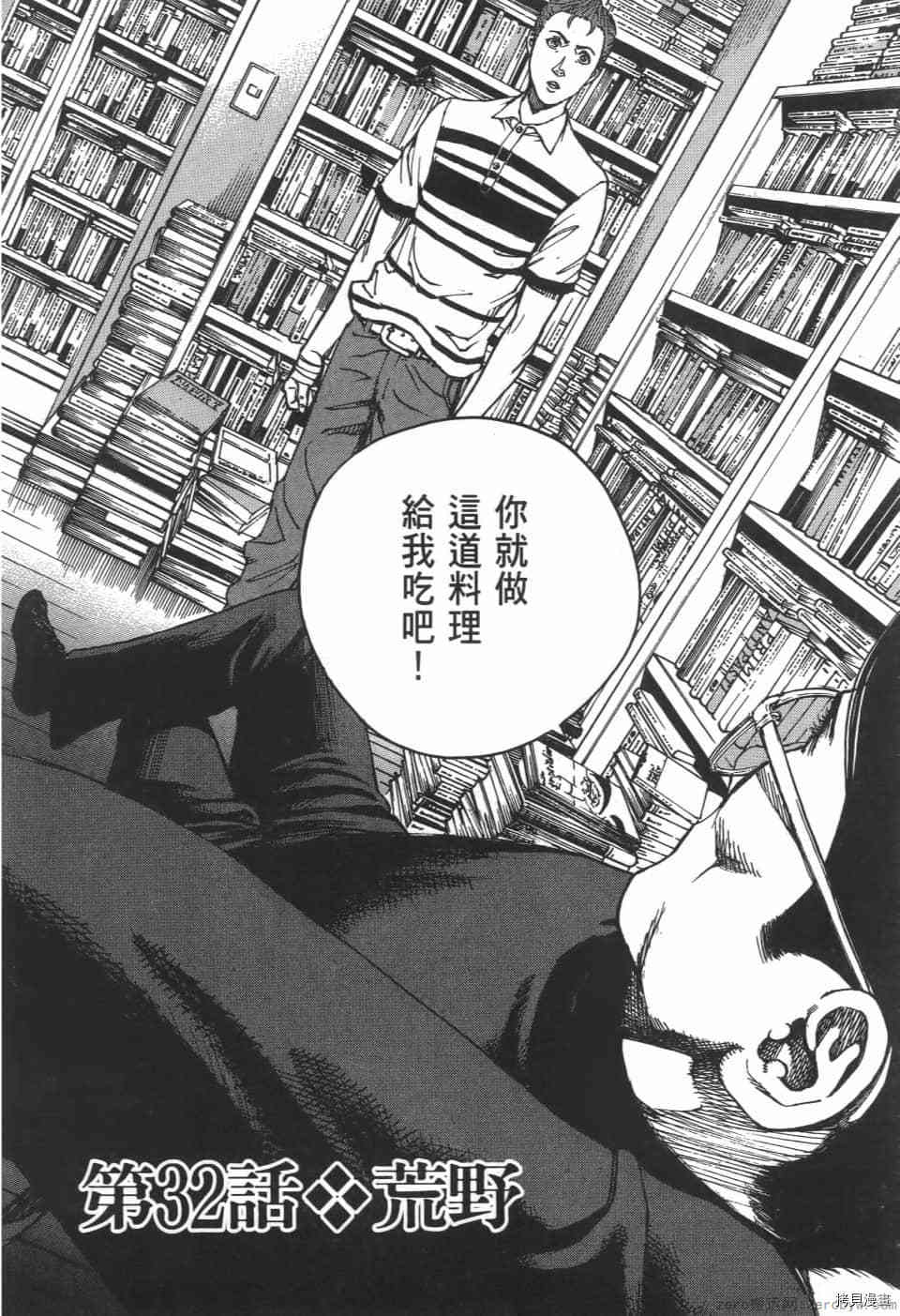 第172页