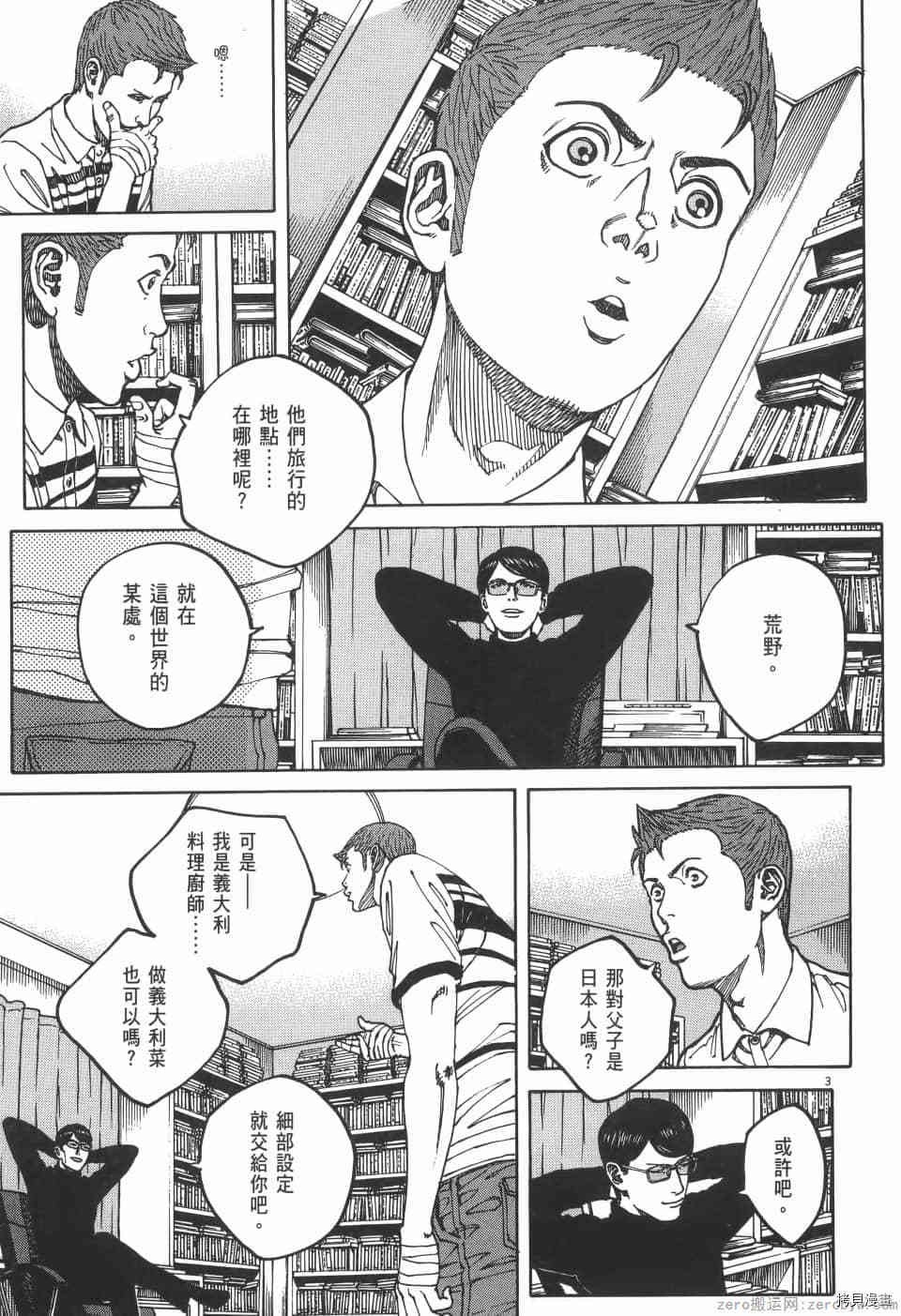 第173页