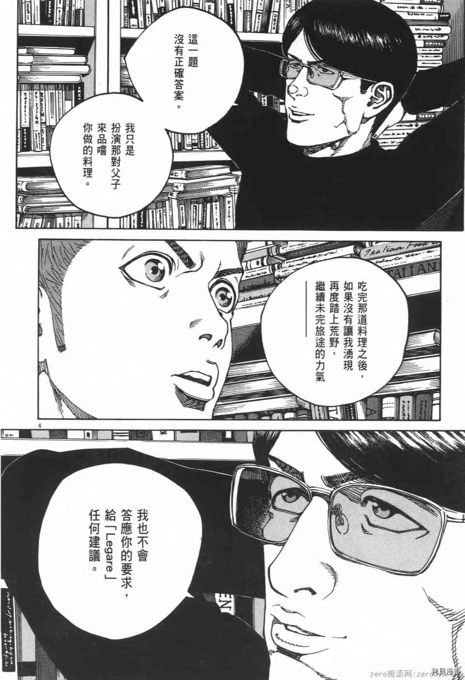 第174页