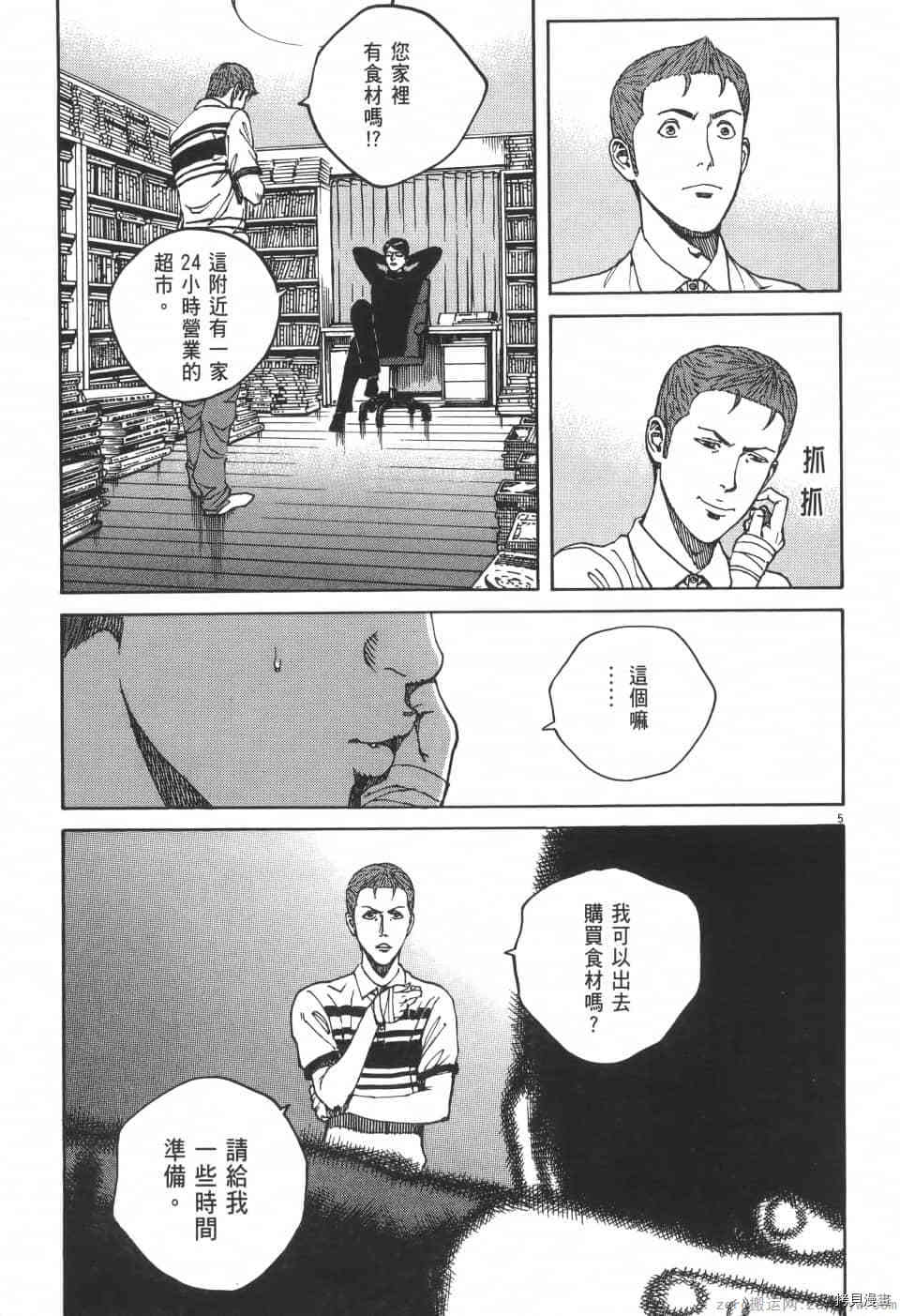 第175页