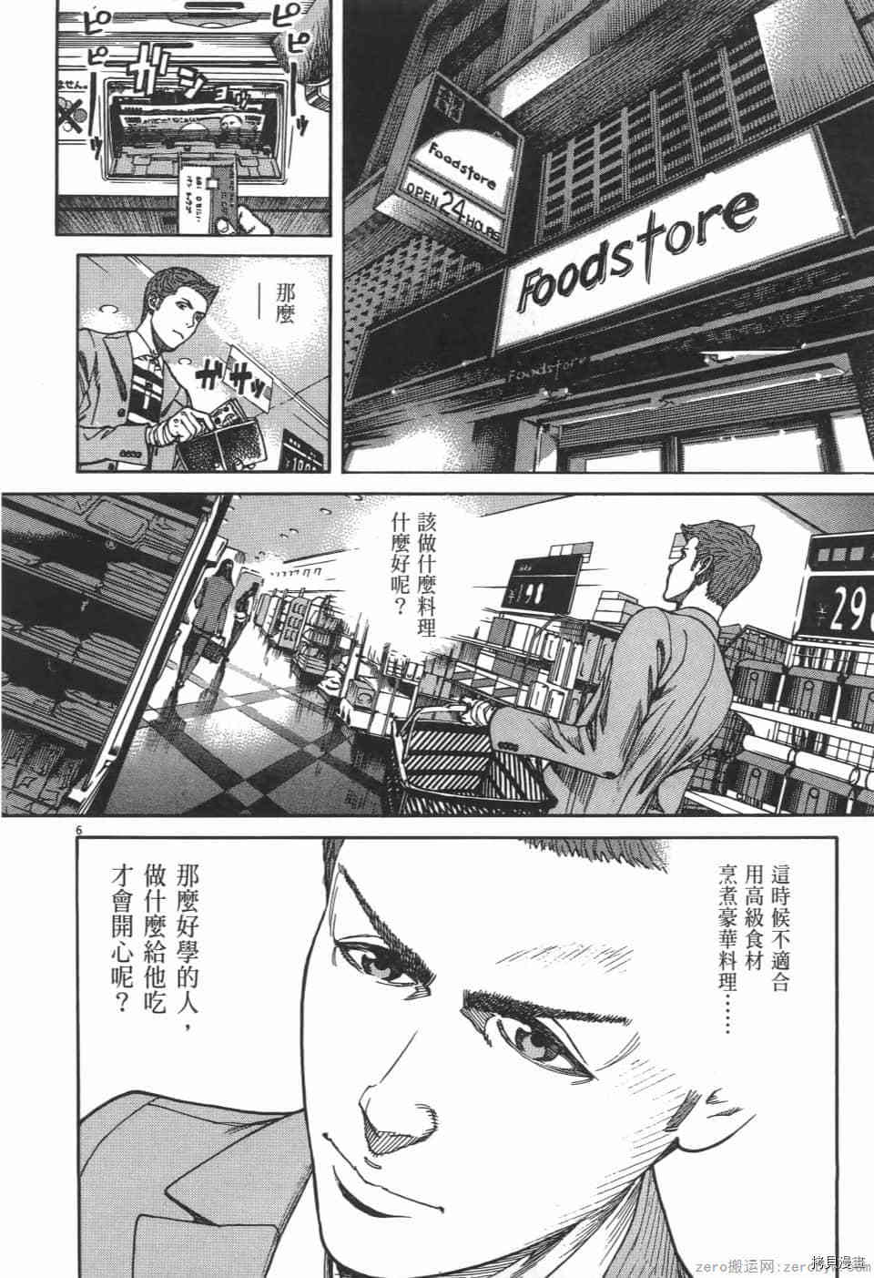 第176页
