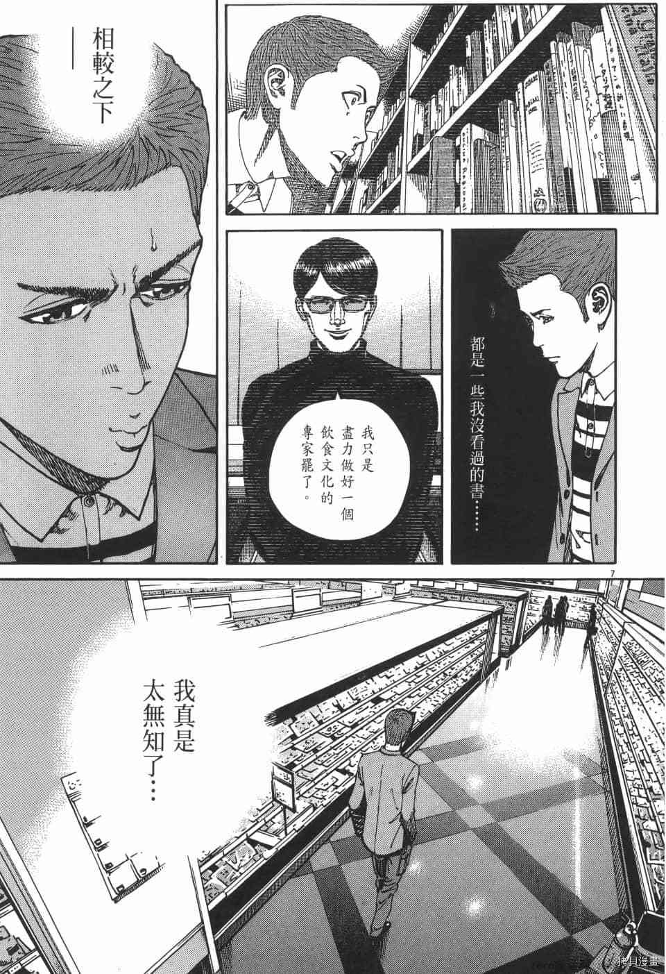 第177页