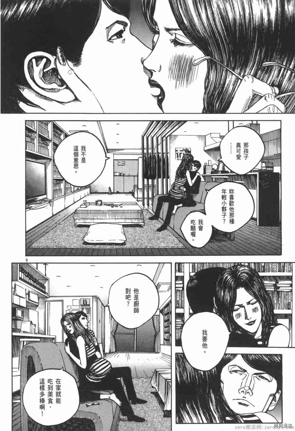 第178页