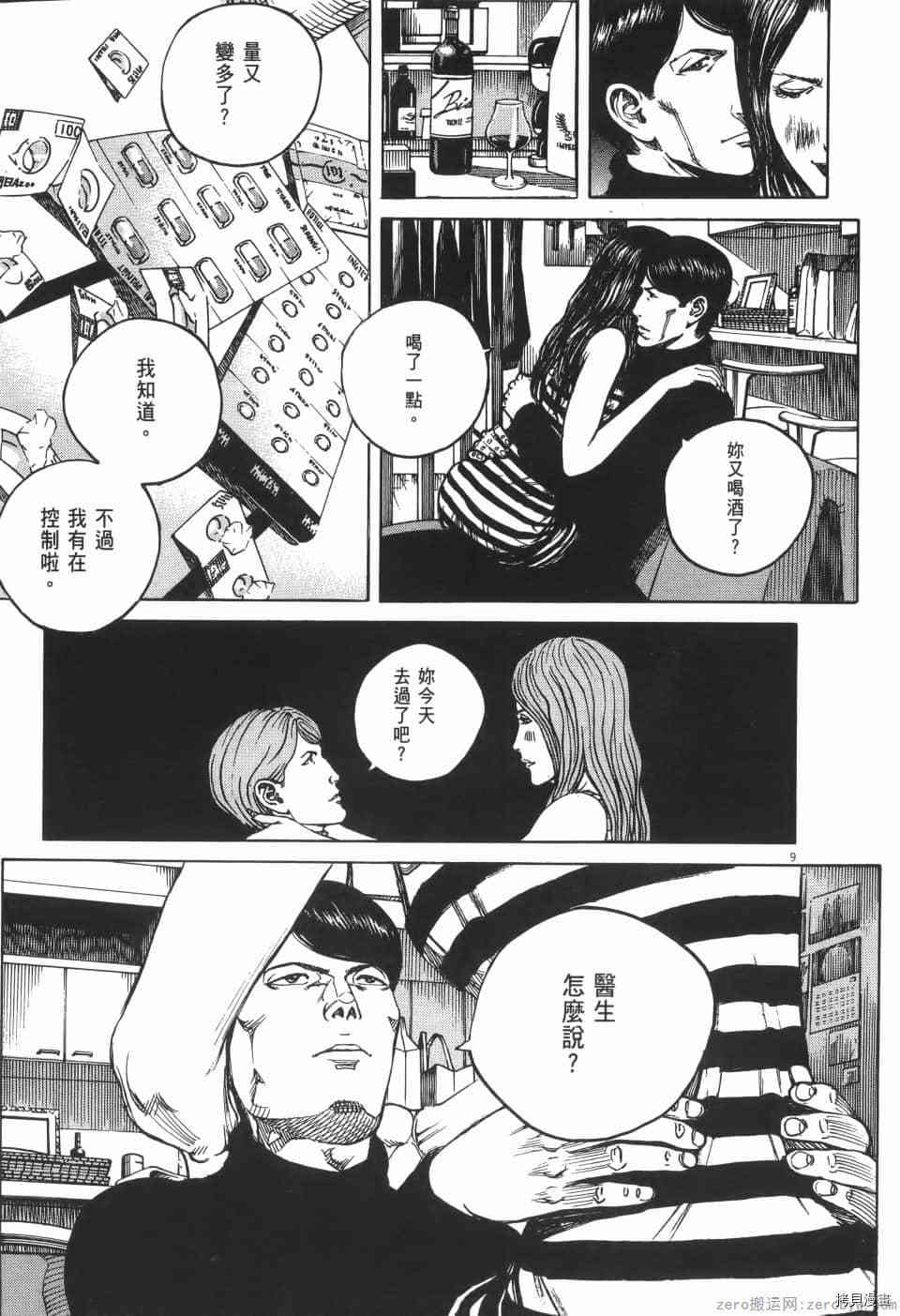 第179页