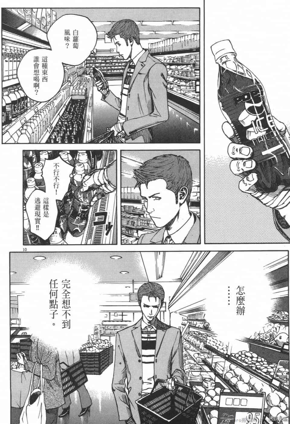 第180页