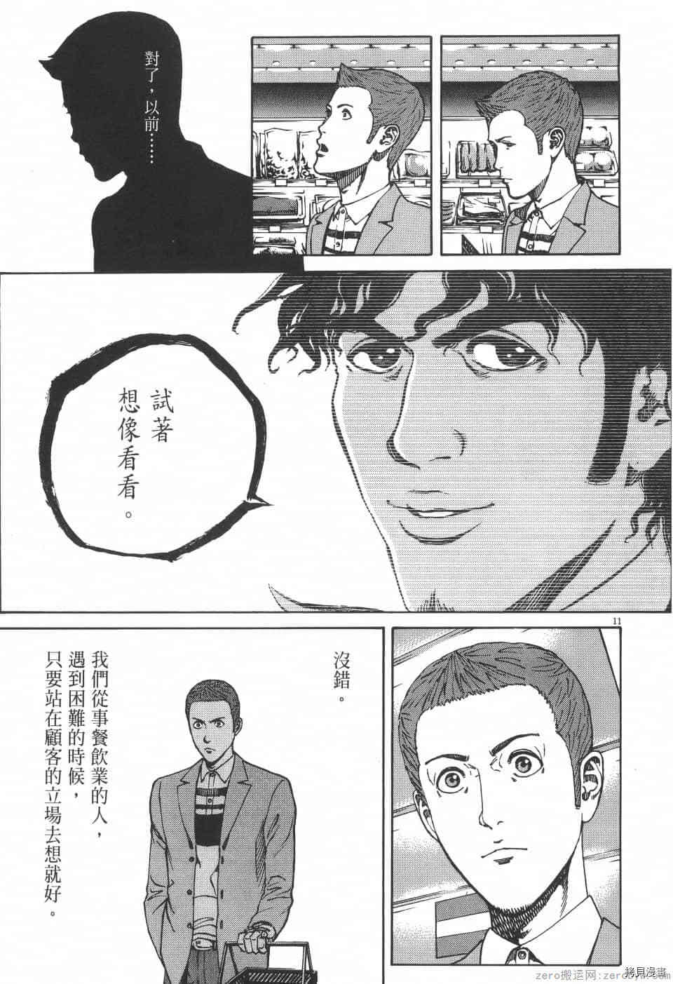 第181页