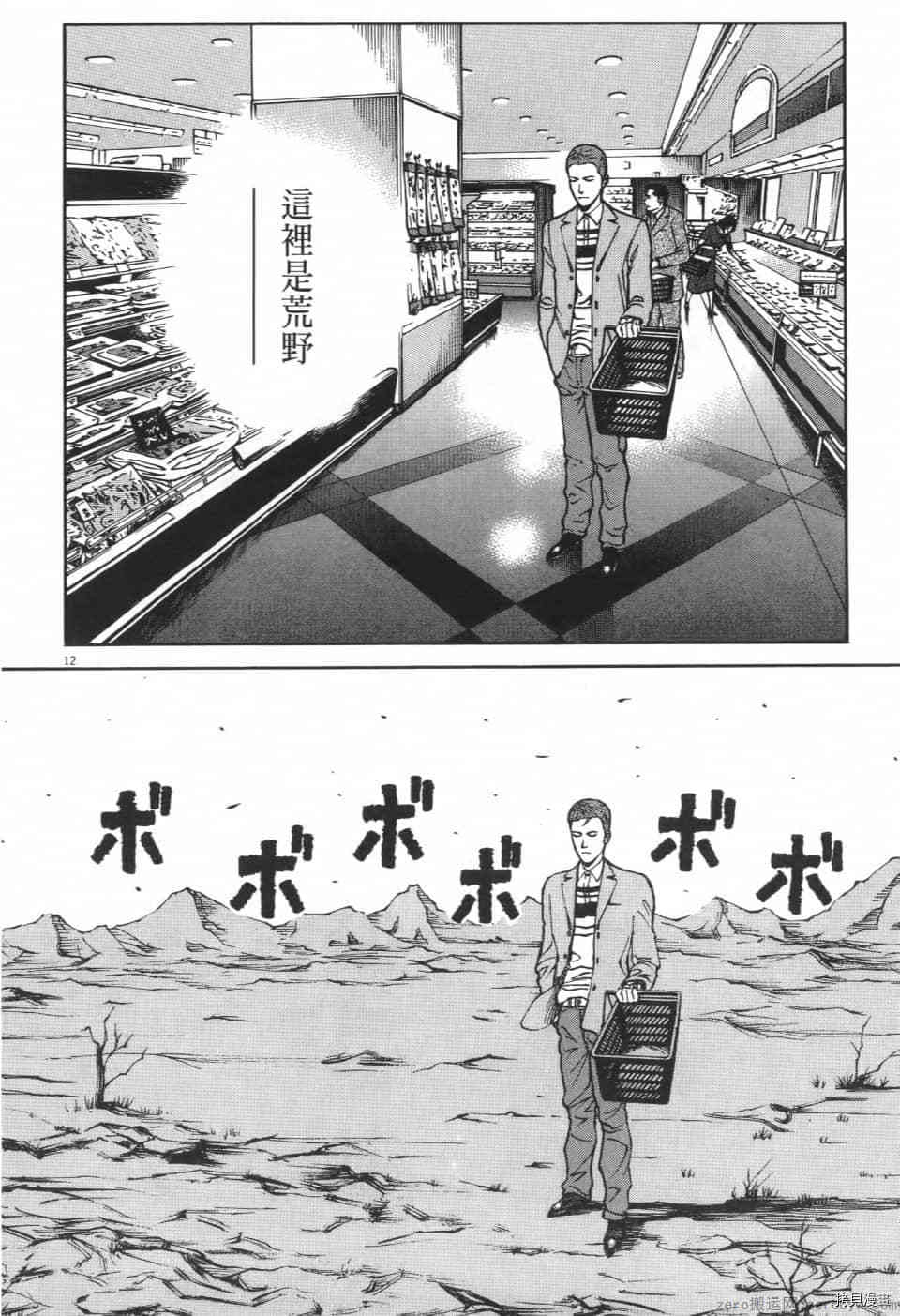 第182页