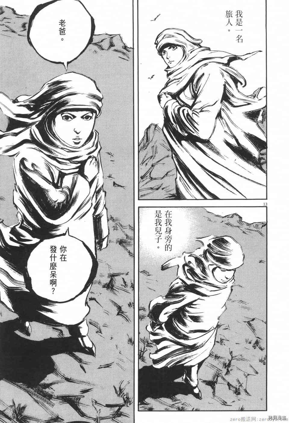 第183页