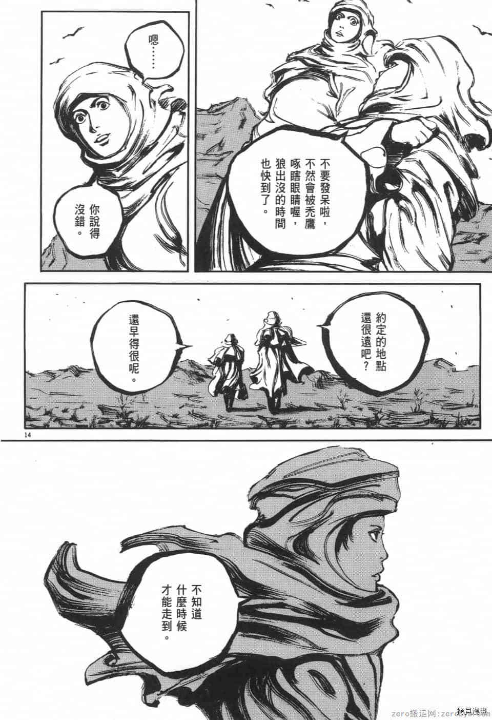 第184页