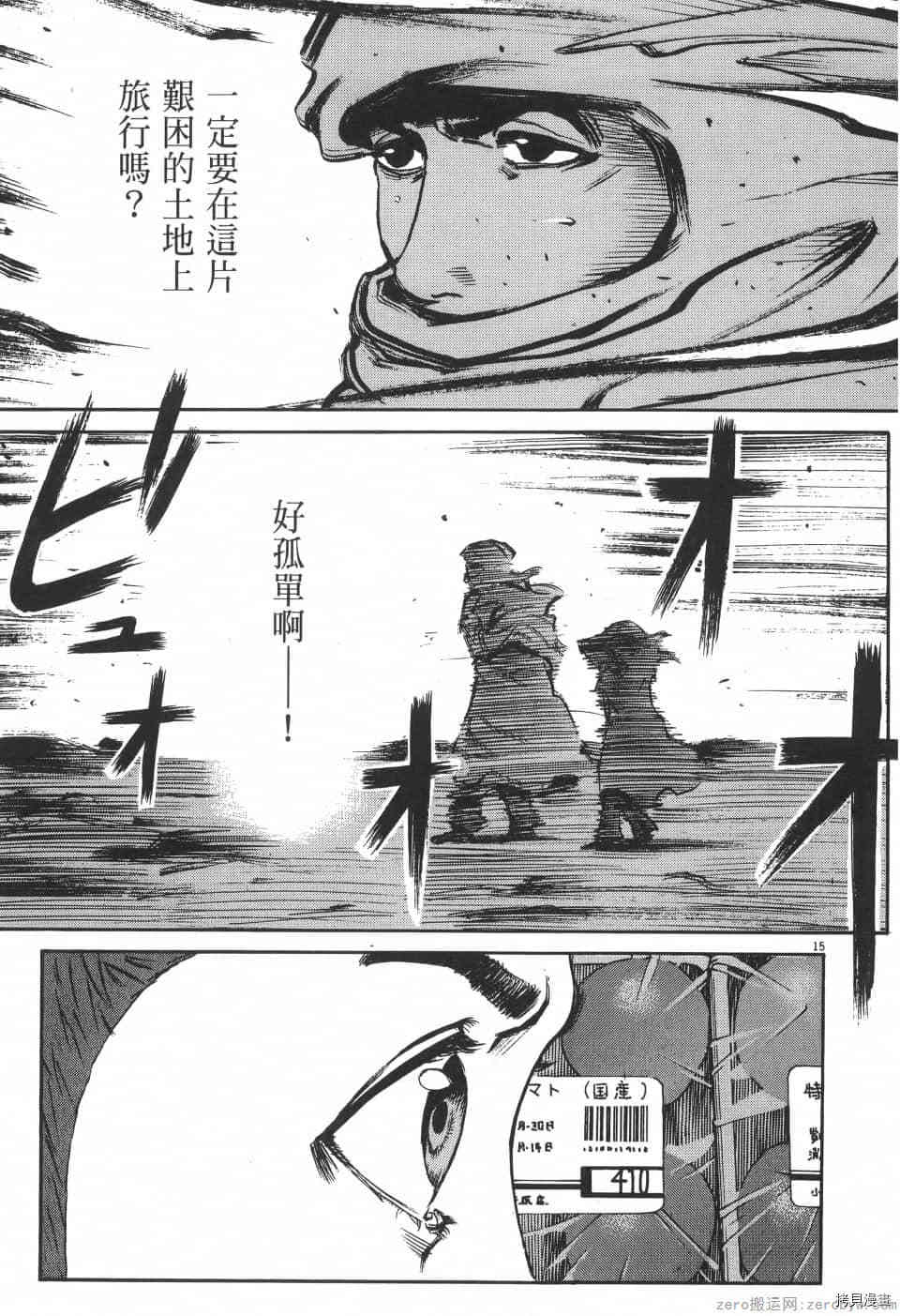 第185页