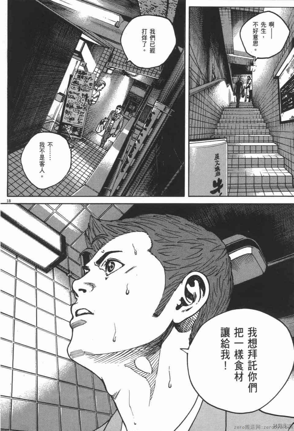 第188页