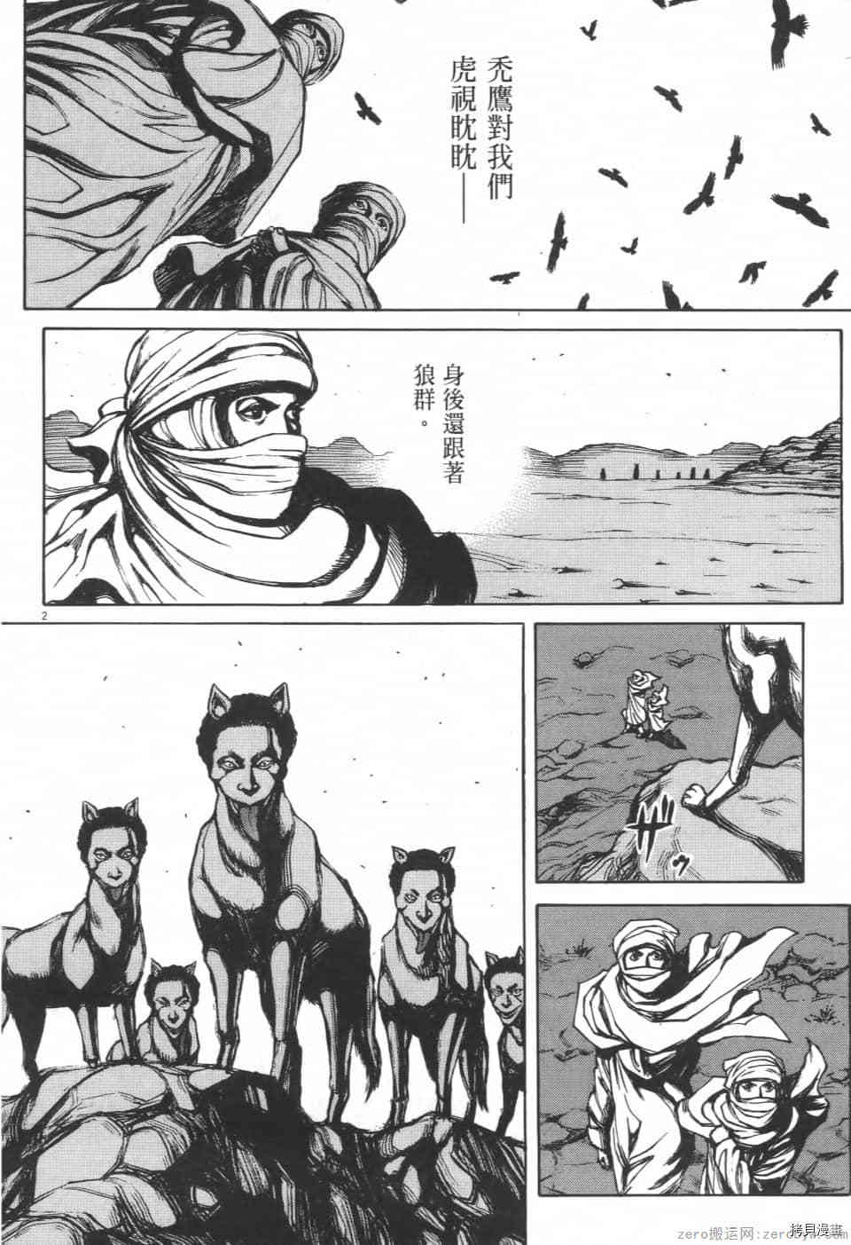 第190页