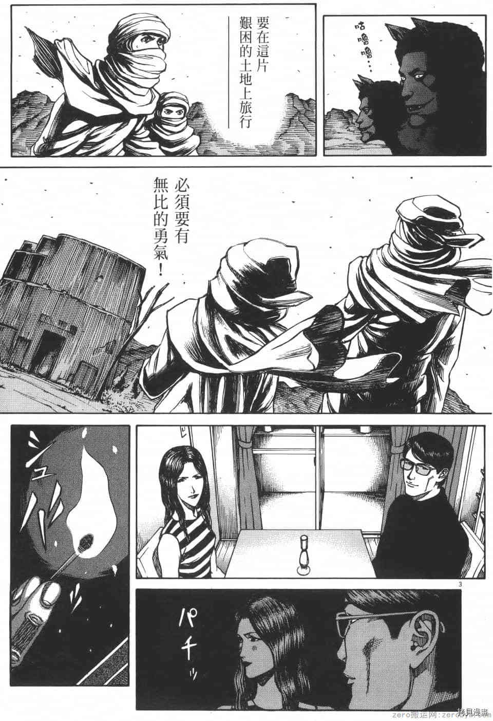 第191页