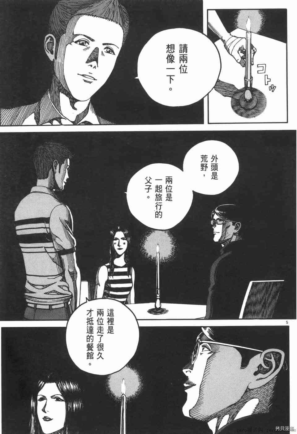 第193页