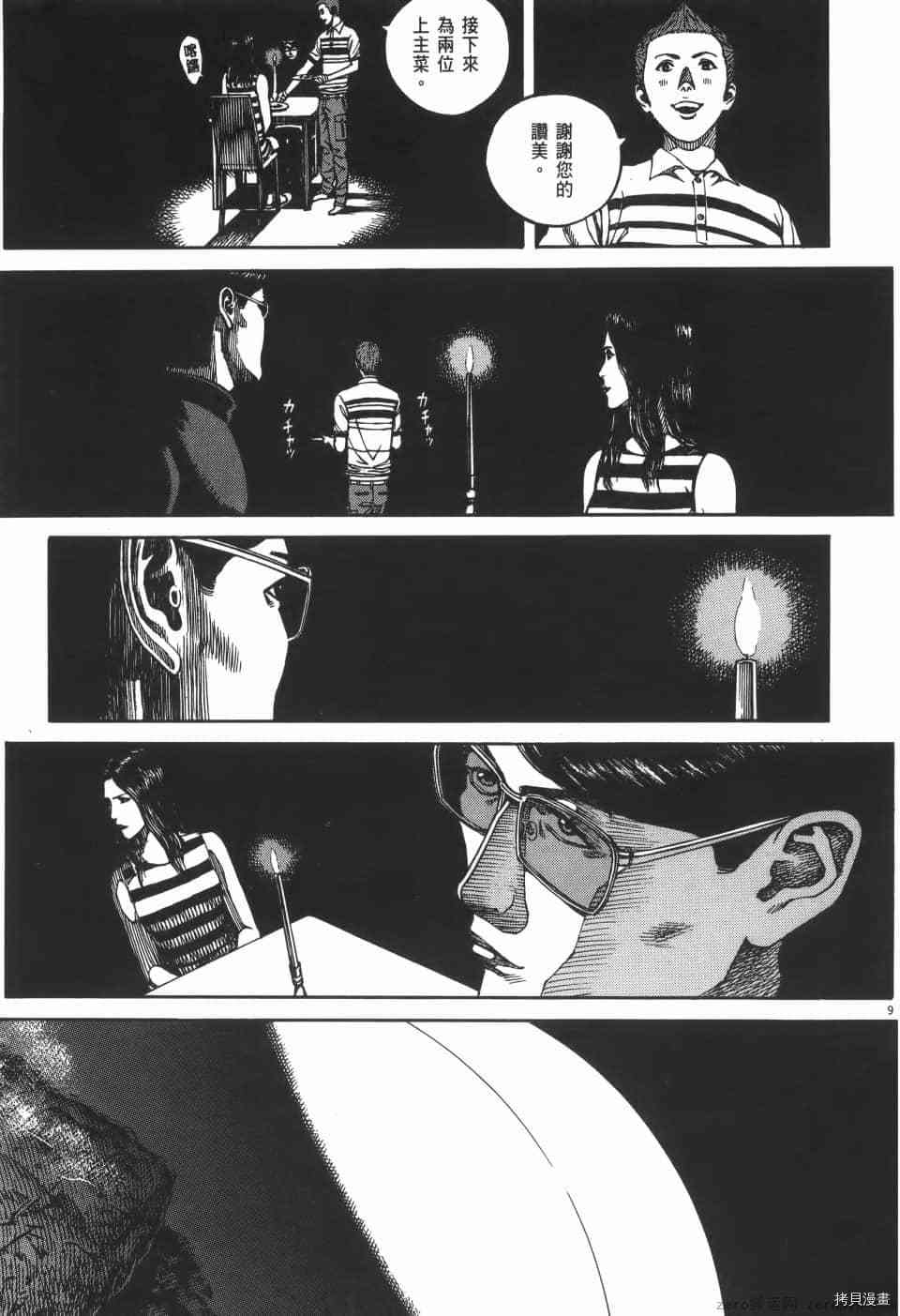 第197页