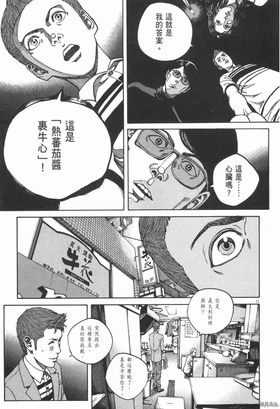 第199页