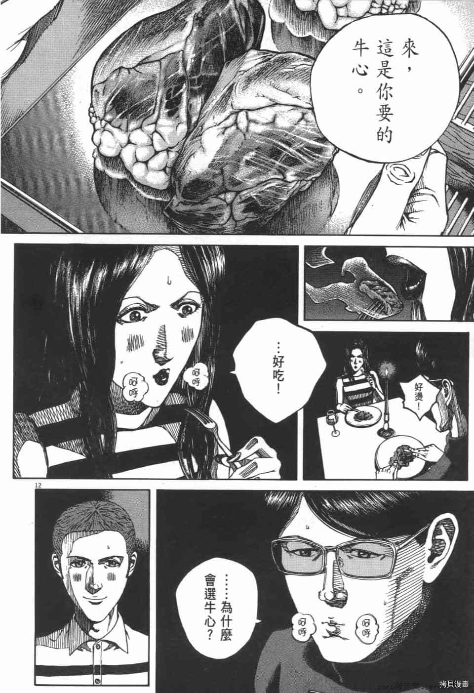 第200页