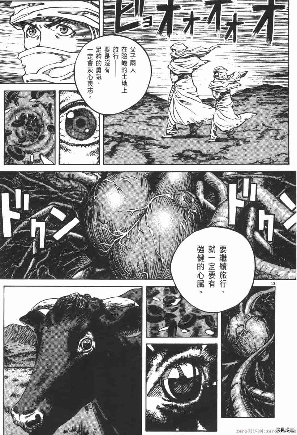 第201页