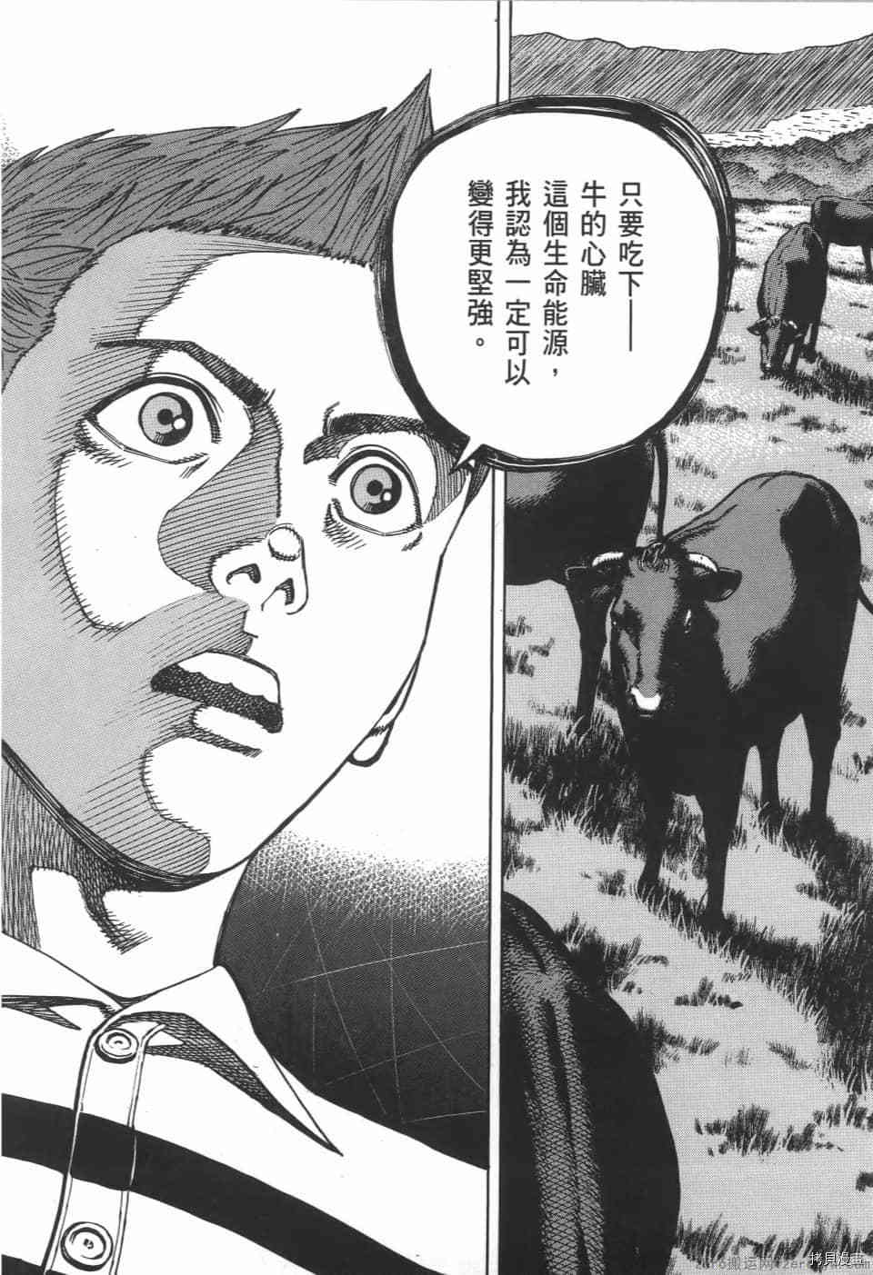 第202页
