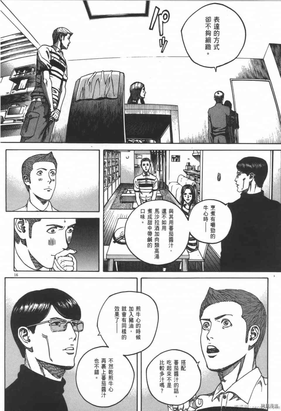 第204页