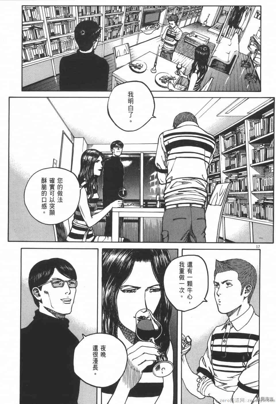 第205页