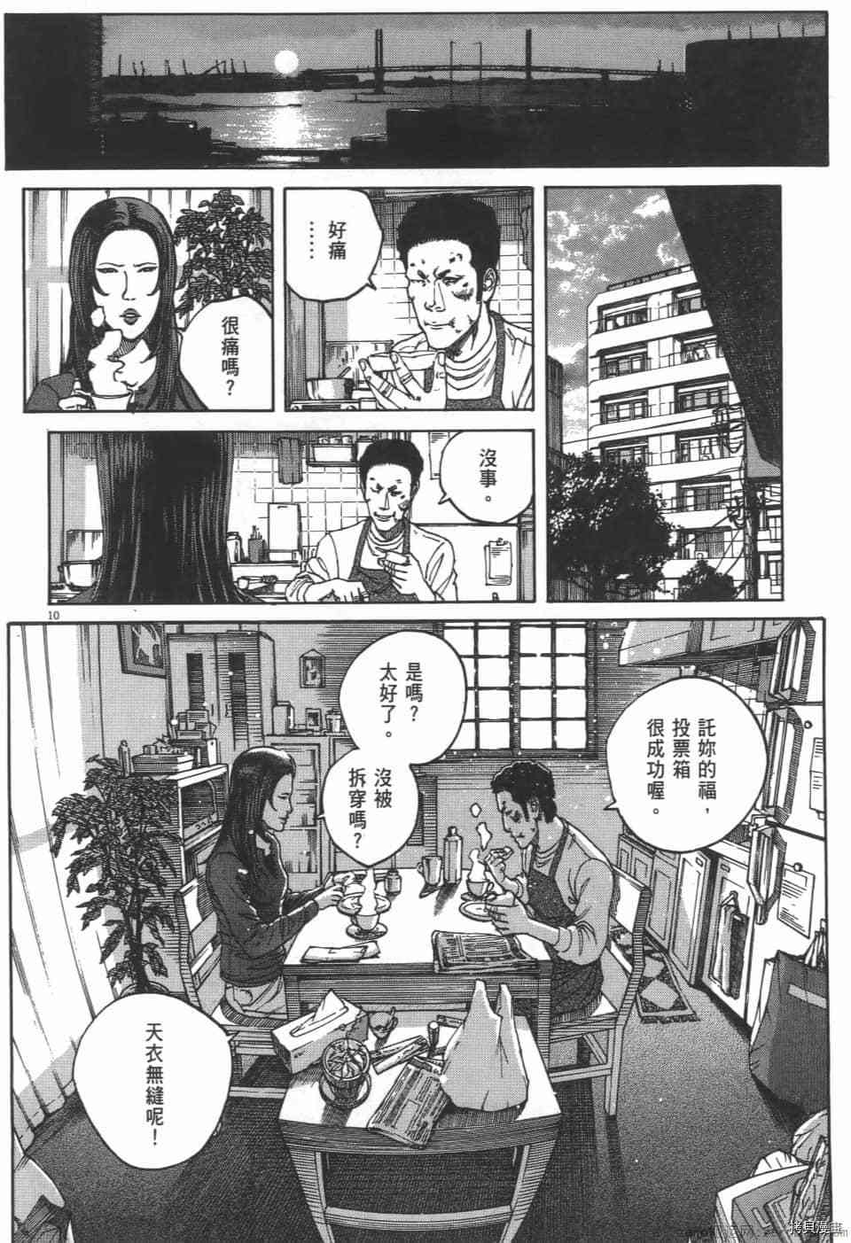 第34页