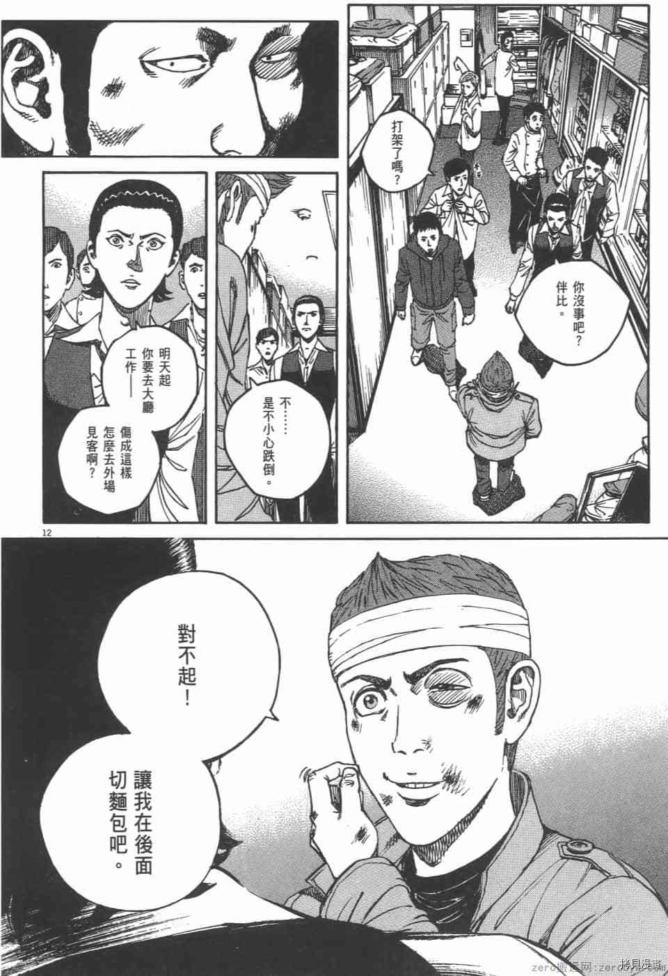 第36页