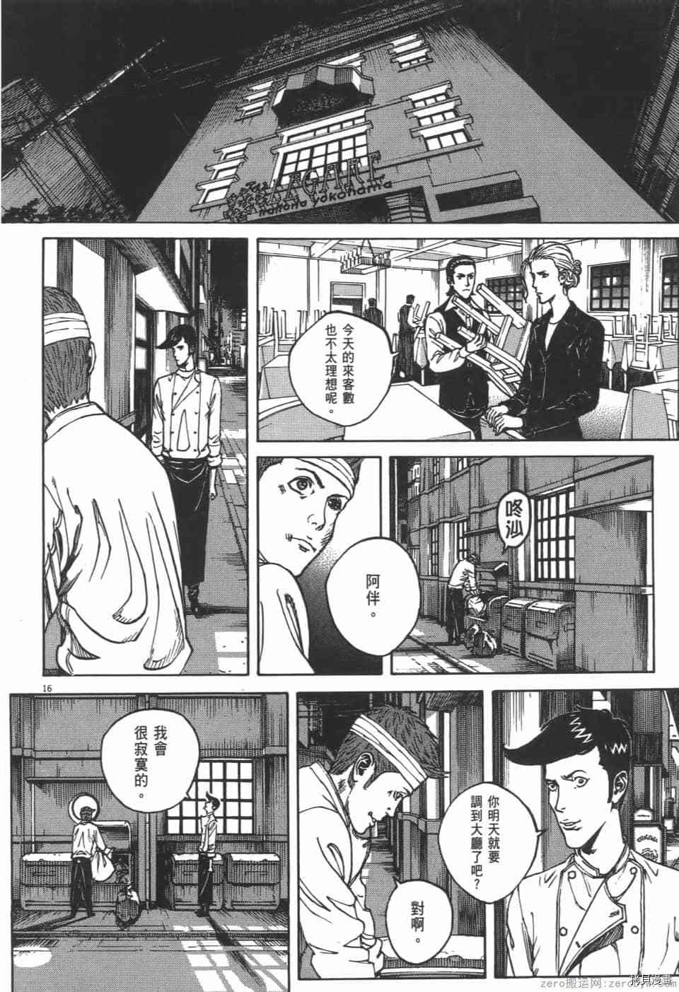 第40页