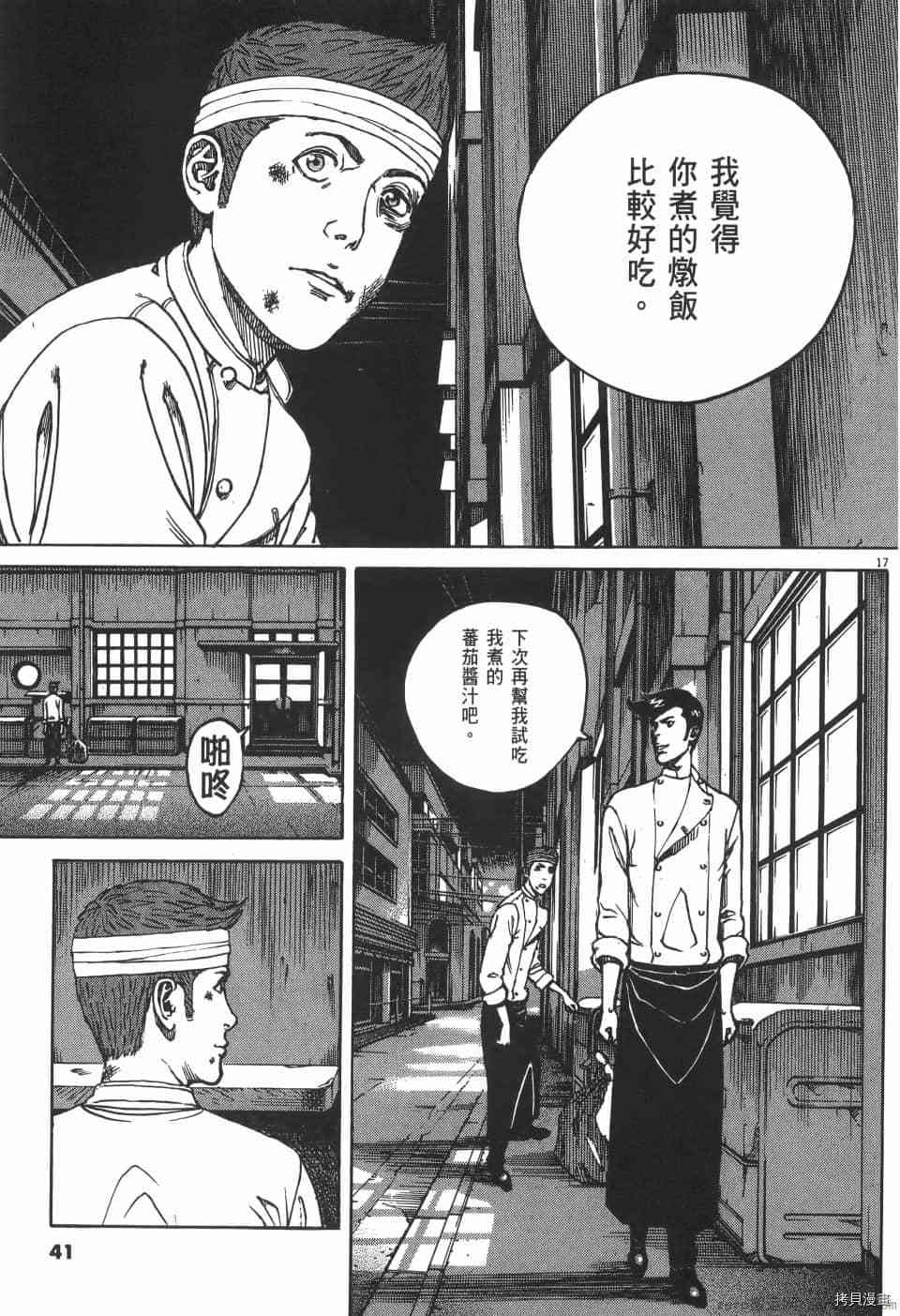 第41页