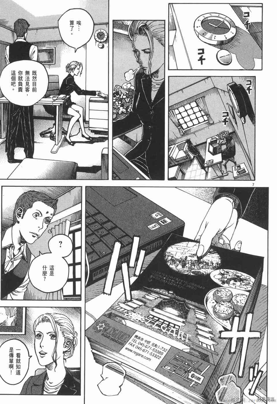 第49页