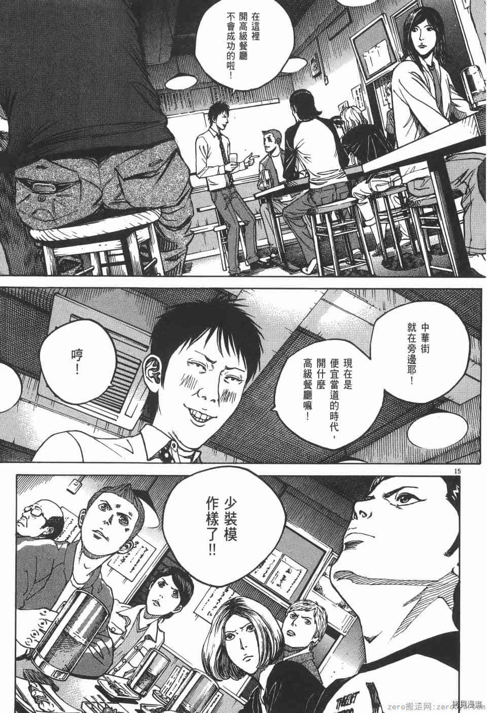 第57页