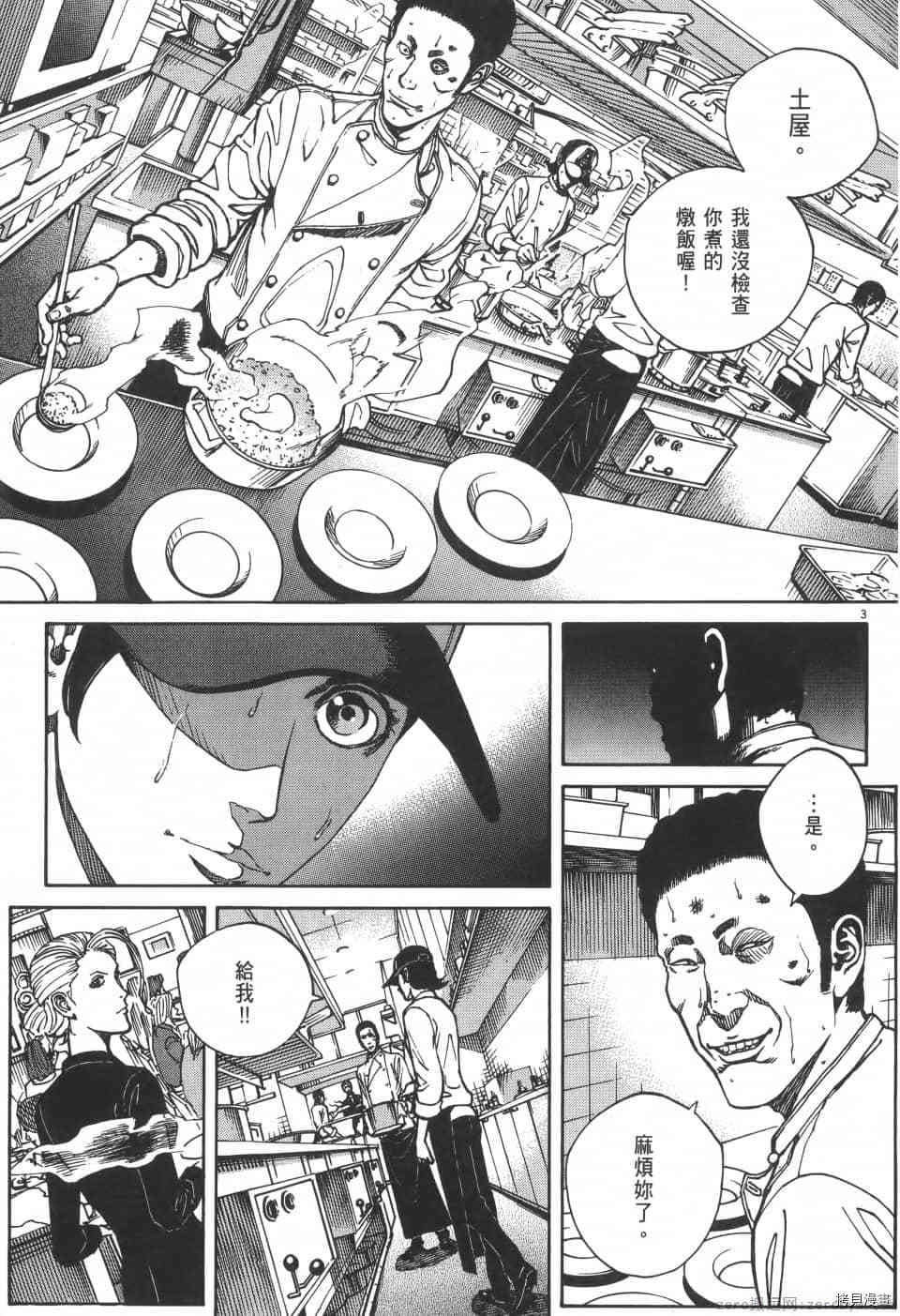 第63页