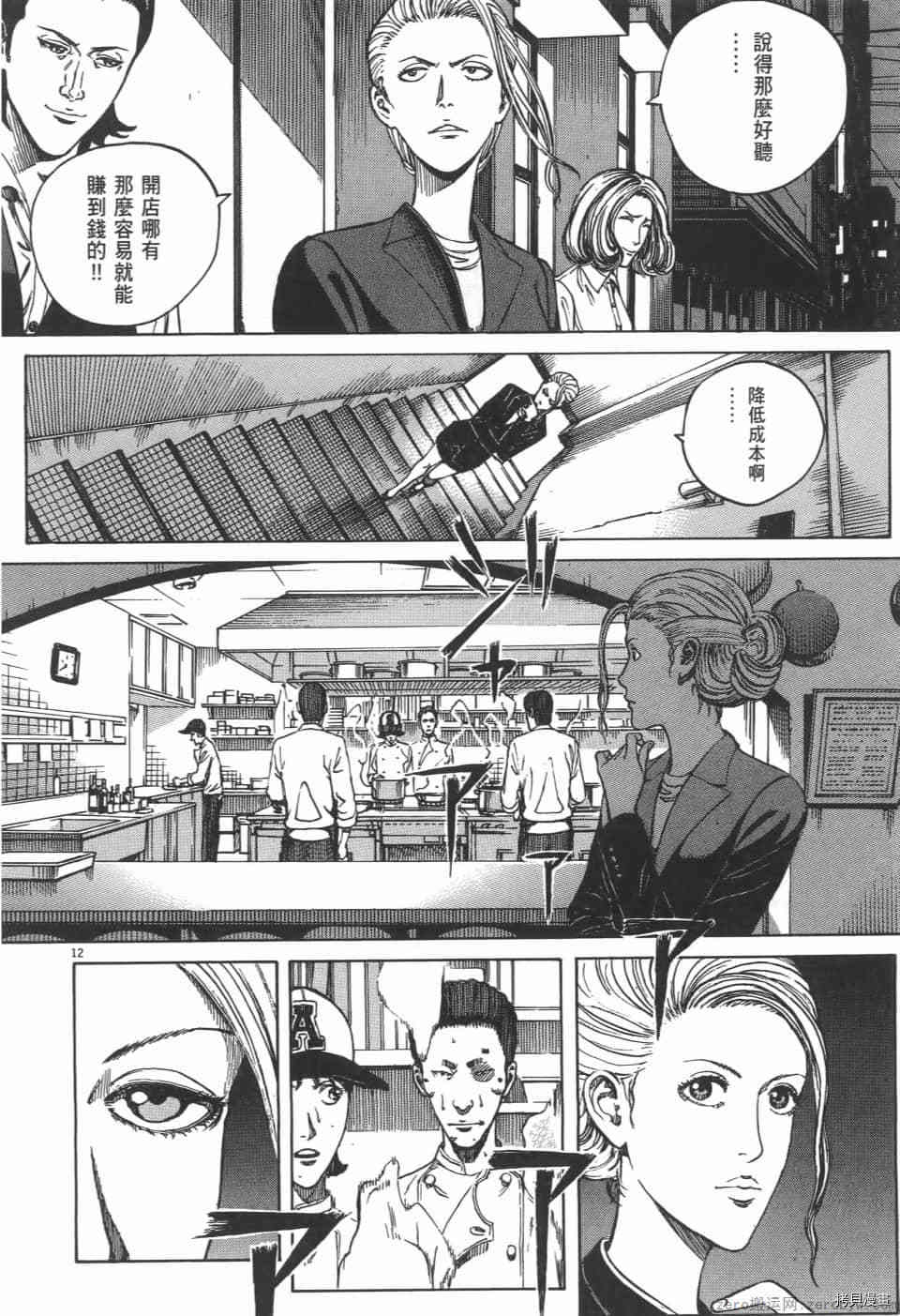 第72页