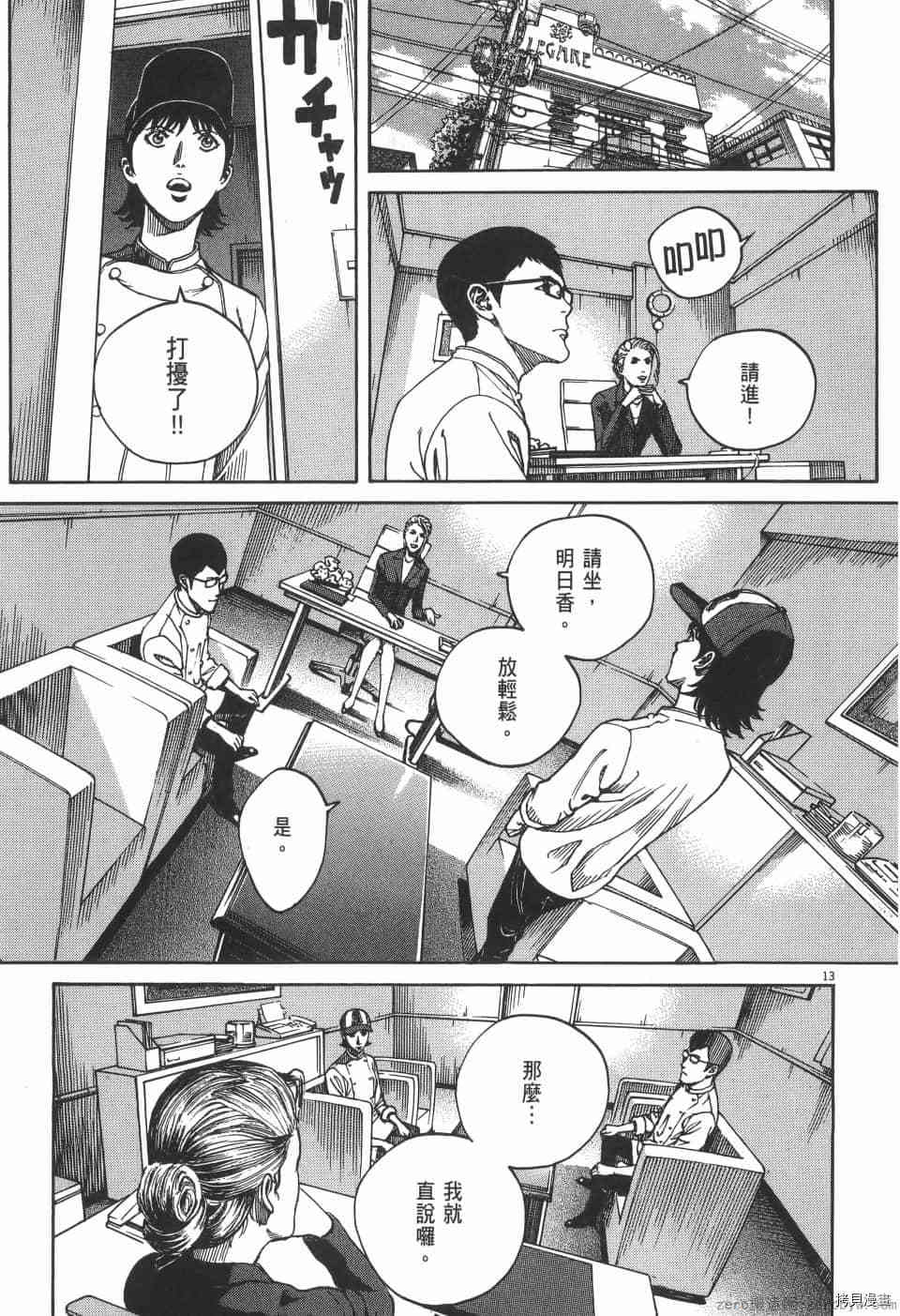第73页