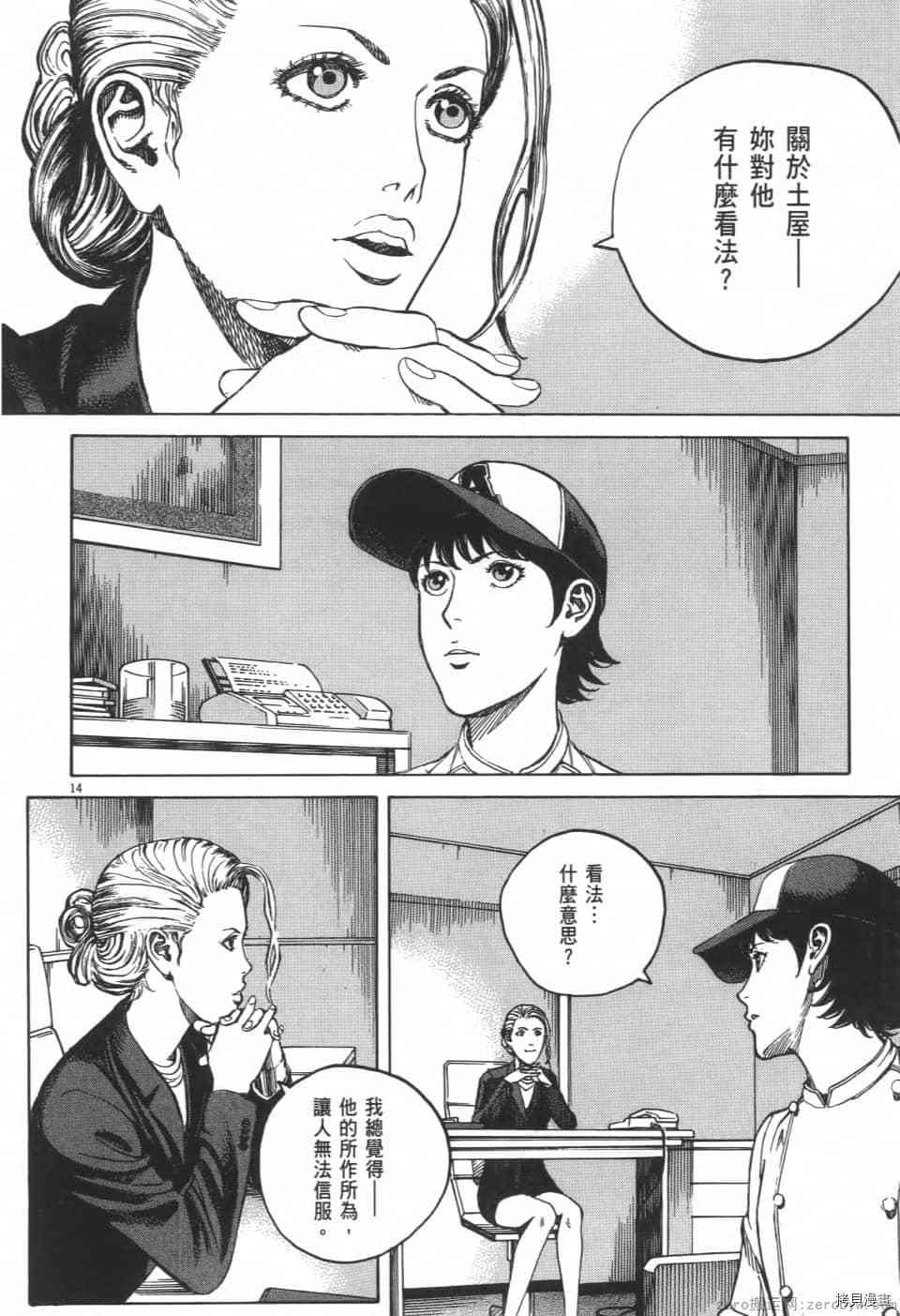 第74页
