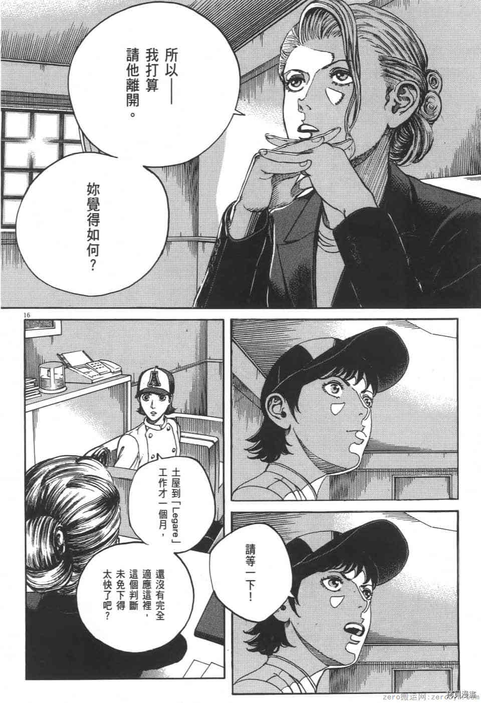 第76页