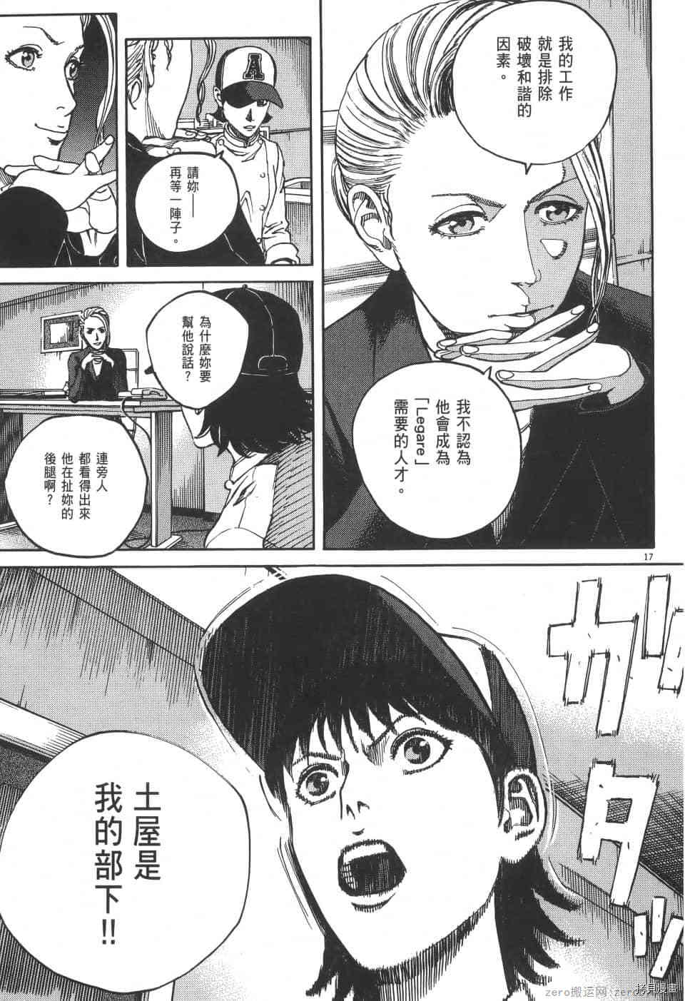 第77页