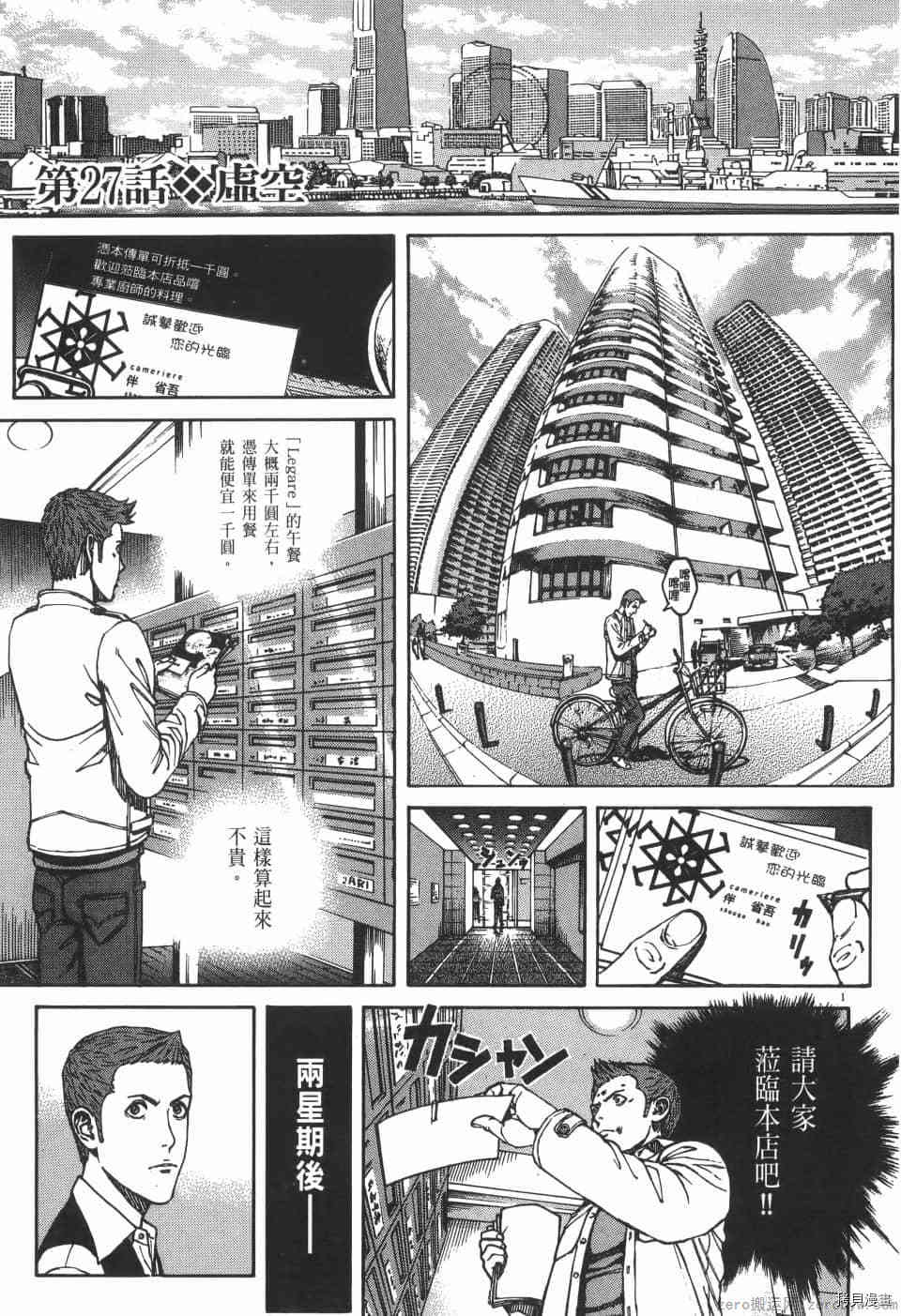 第79页