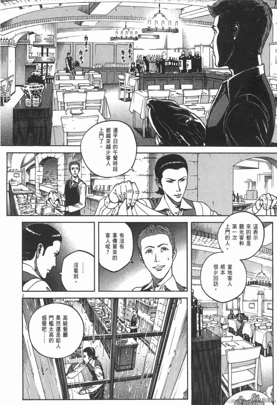 第80页