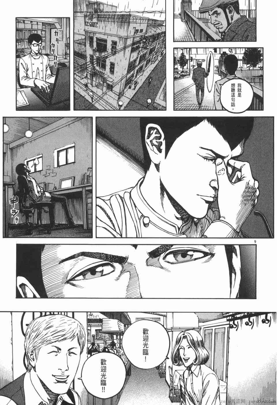 第87页