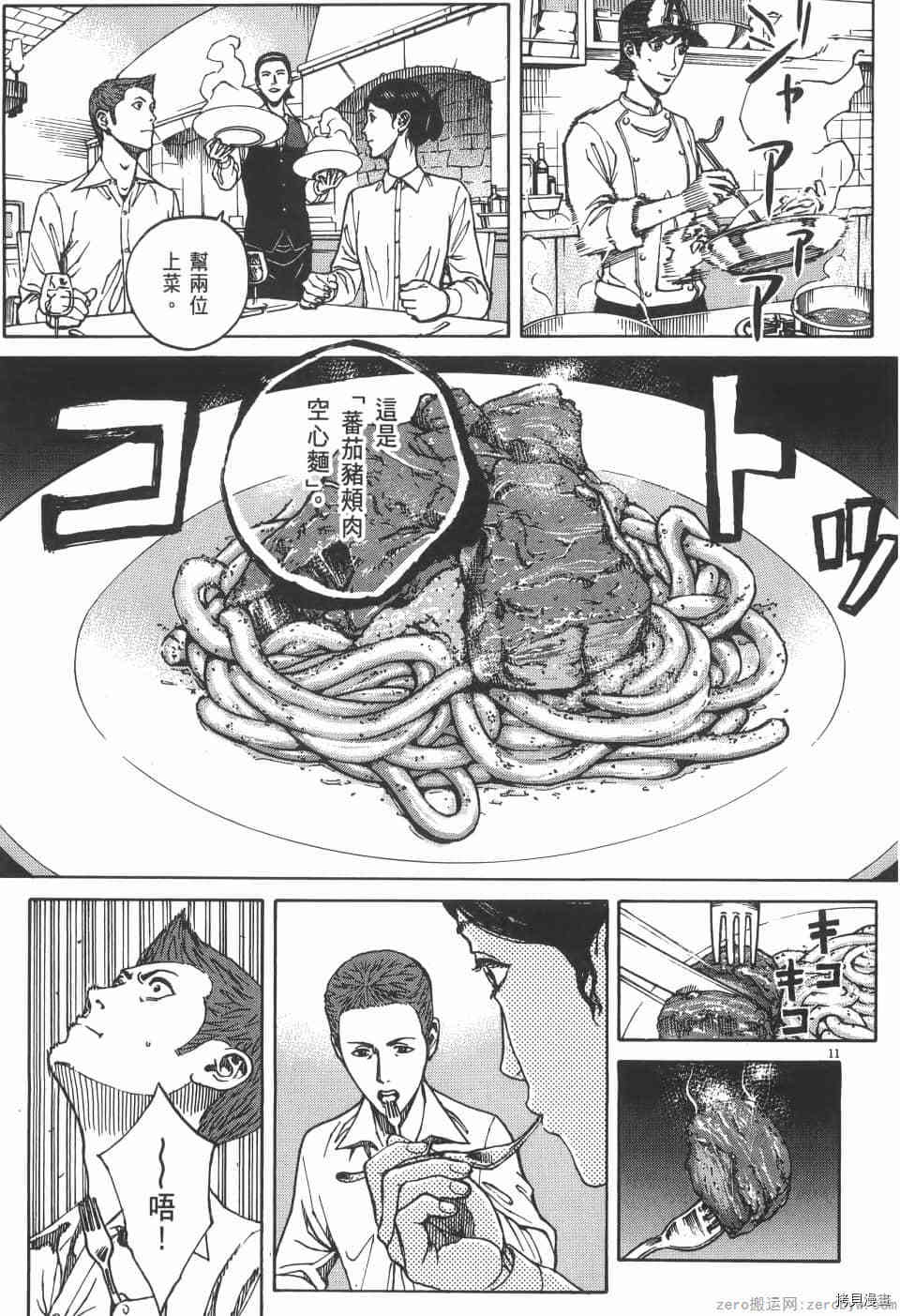 第89页