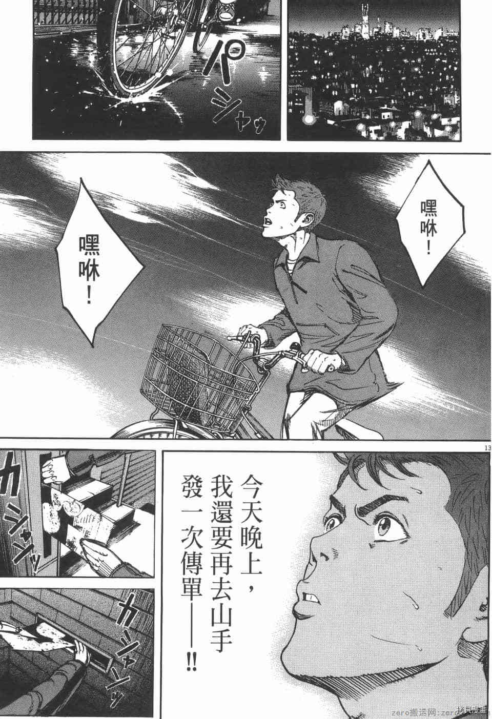 第91页