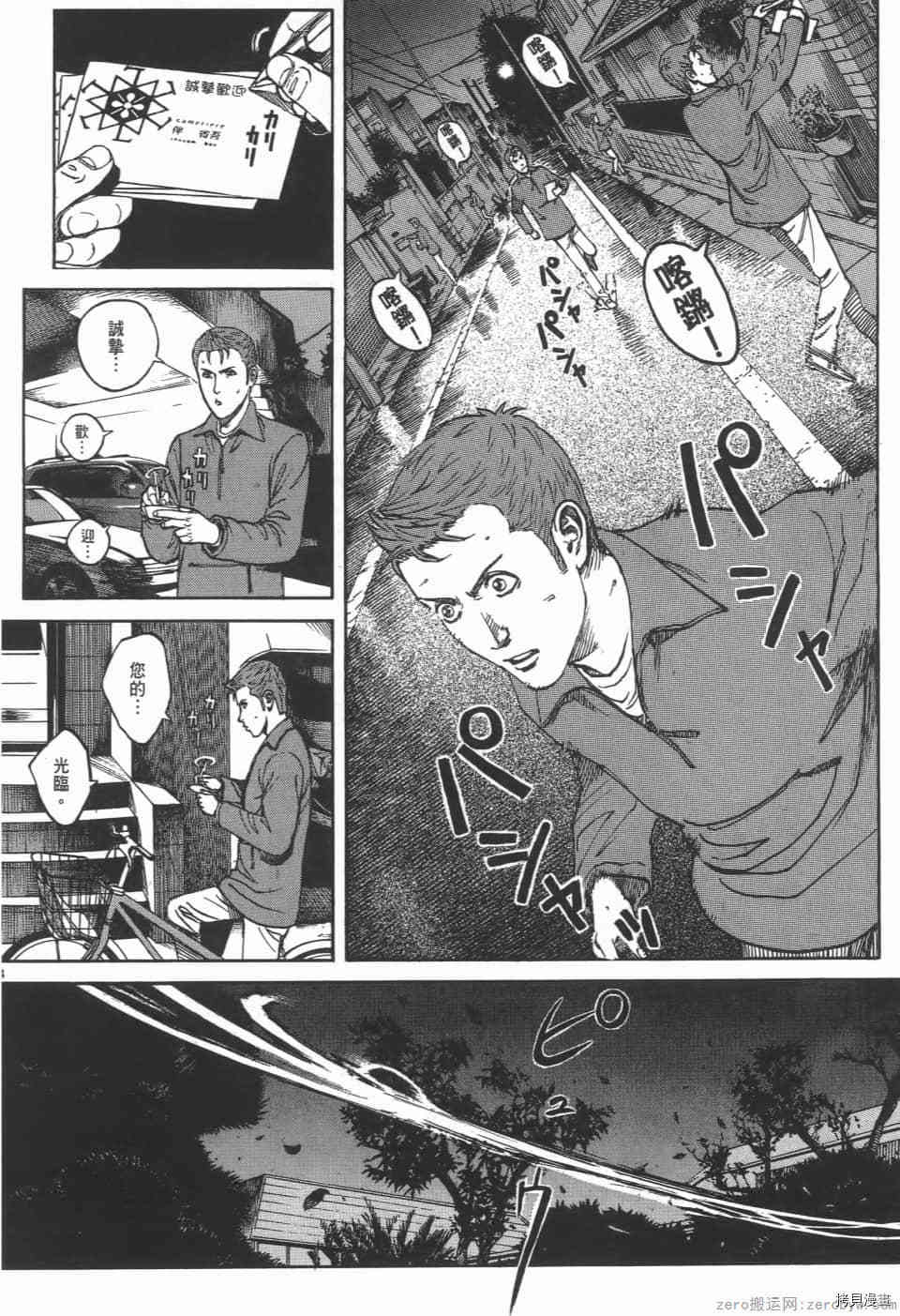 第92页
