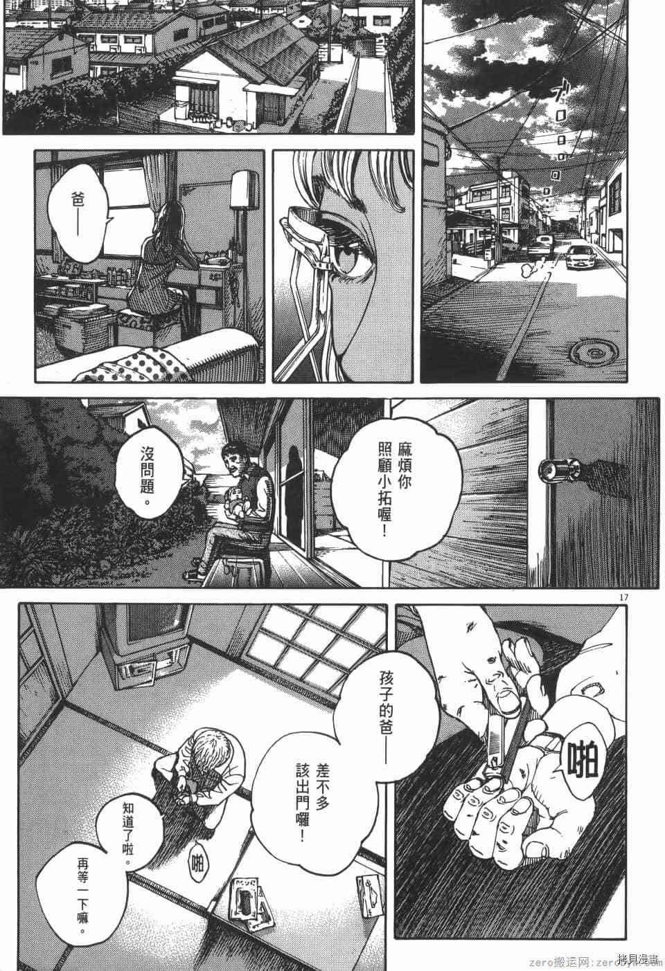 第95页