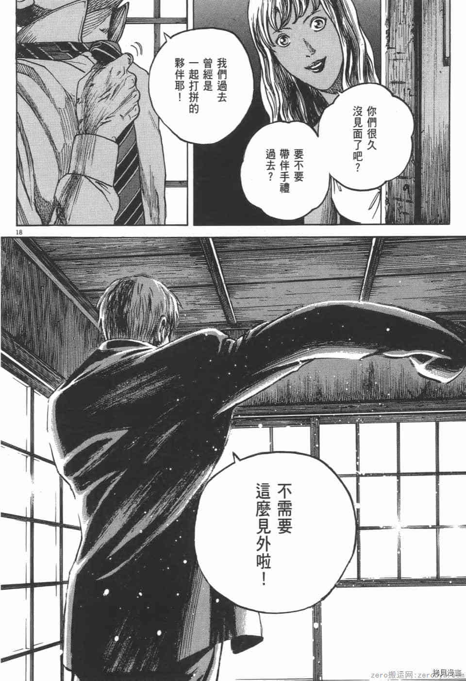 第96页