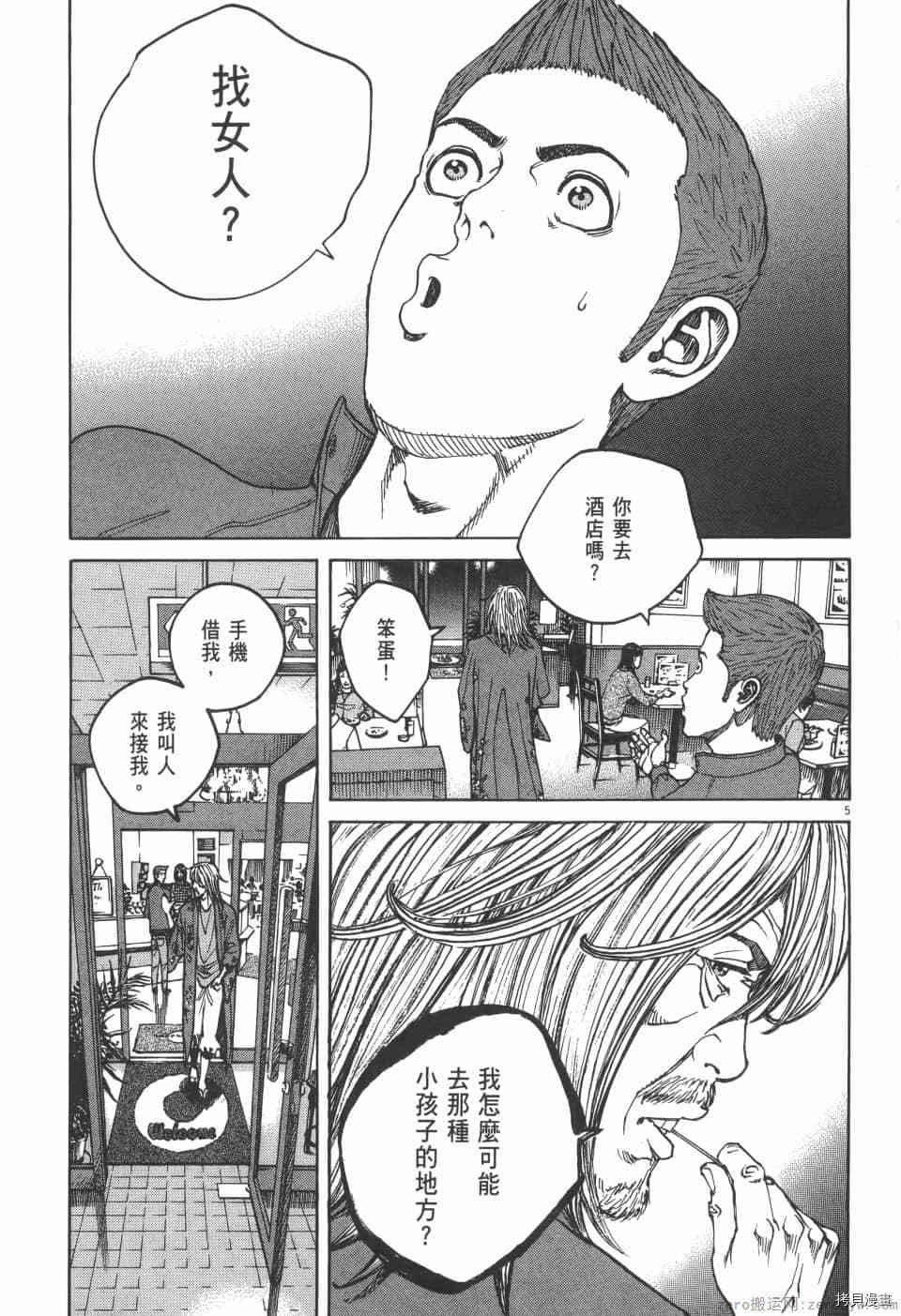 第101页
